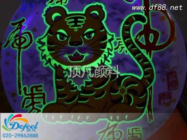 印刷專用夜光粉的使用方法