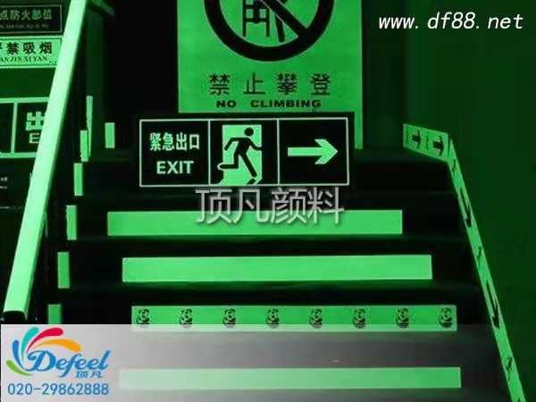 夜光粉應用在發(fā)光油墨中要需要注意的事項