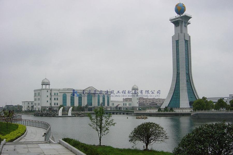 揚(yáng)子江藥廠